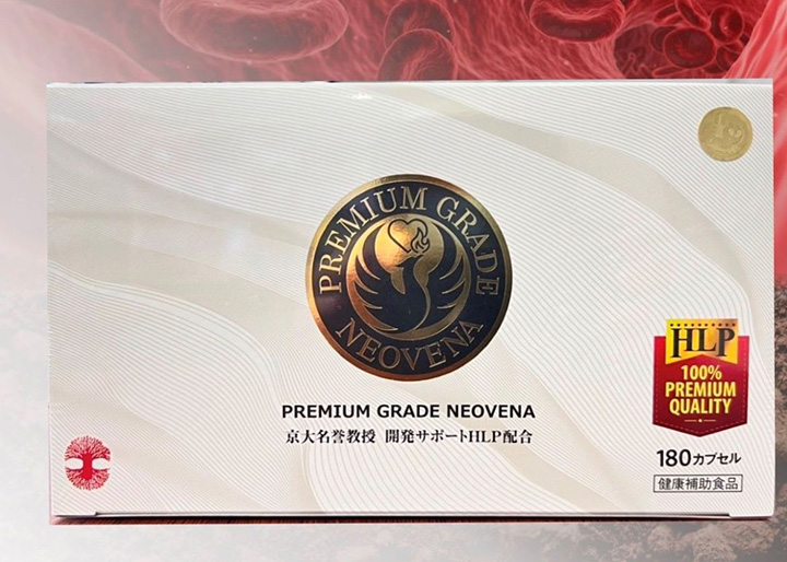 ハイグレードネオベーナNEXT